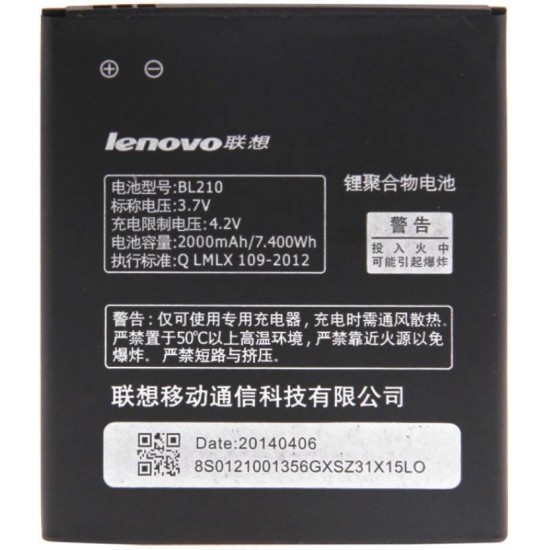 BATTERY LENOVO A656, A658T, A750E, BL210 ORIGINAL BATTERY LENOVO A656, A658T, A750E, BL210 ORIGINAL