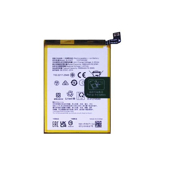 Batería BLPA07 para Oppo A78 4G/CPH2565 5000mAh