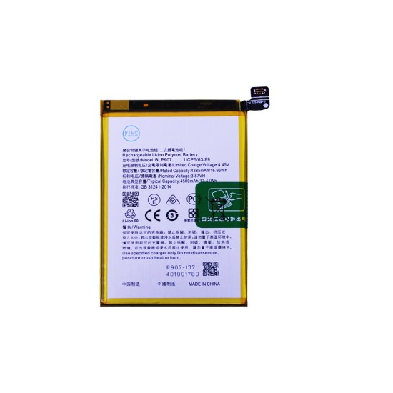 Bateria BLP907 para Oppo Reno7 4G/F21 Pro/A96 5G/Reno7 Z 5G/Reno8 Z 5G 4500mAh Bateria BLP907 para Oppo Reno7 4G/F21 Pro/A96 5G/Reno7 Z 5G/Reno8 Z 5G 4500mAh